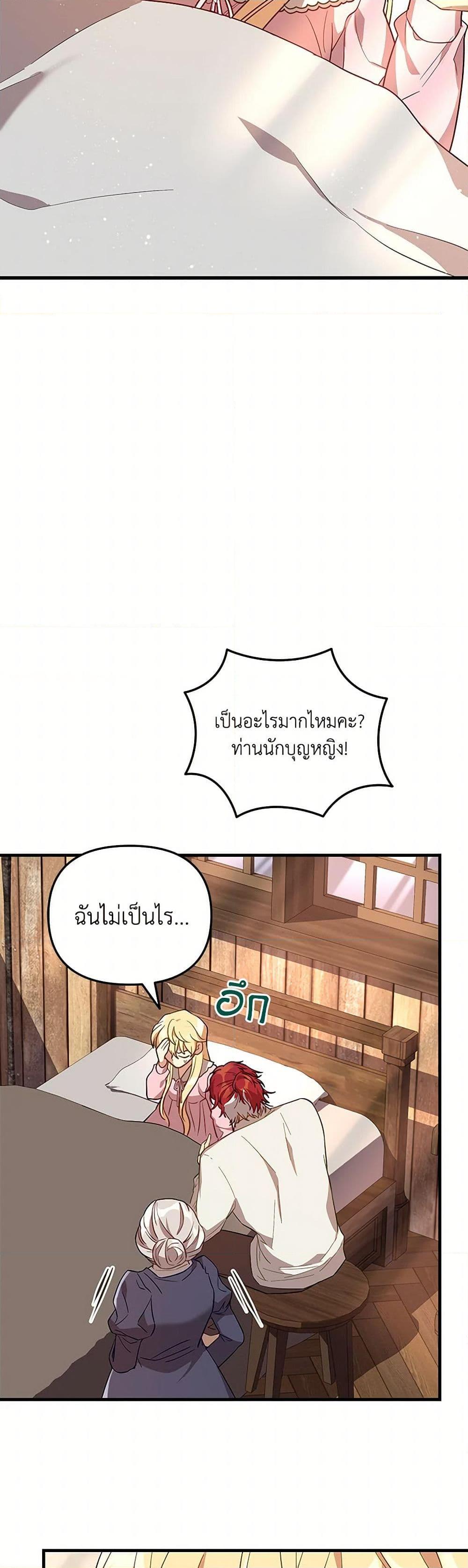 Manga-lc-com อ่านมังงะ อ่านการ์ตูน ออนไลน์ ฟรี The Baby Saint Wants to Destroy the World! ตอนที่ 1 2 3 4 5 6 7 8 9 10 11 12 13 14 ฟรี ไม่มีโฆษณา Manga-lc - อ่าน มังงะ อ่าน การ์ตูน ออนไลน์ อ่านมังงะ ฟรี