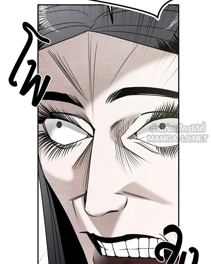 สี่สาวชาวกี ตอนที่ 11 เสียงดังจากชั้นบน (1) รูปที่ 30