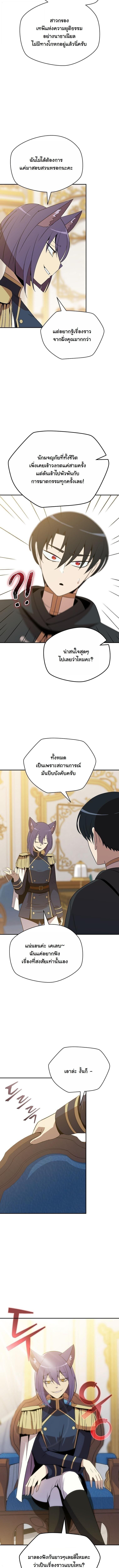Manga-lc-com อ่านมังงะ อ่านการ์ตูน ออนไลน์ ฟรี The Turn-Based Mage ตอนที่ 1 2 3 4 5 6 7 8 9 10 11 12 13 14 ฟรี ไม่มีโฆษณา Manga-lc - อ่าน มังงะ อ่าน การ์ตูน ออนไลน์ อ่านมังงะ ฟรี