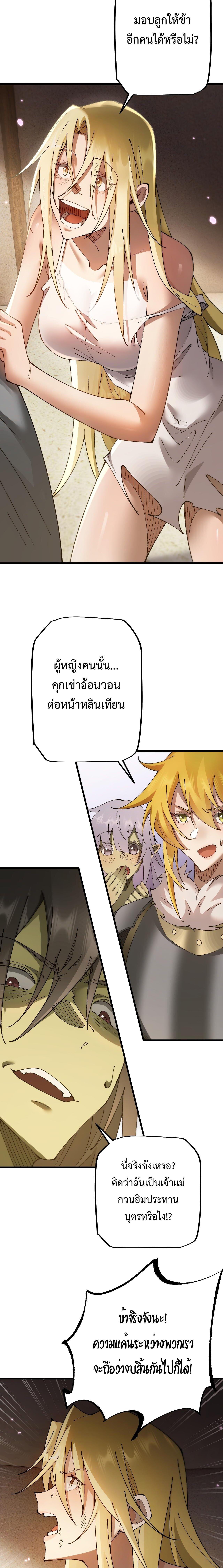 Manga-lc-com อ่านมังงะ อ่านการ์ตูน ออนไลน์ ฟรี From Goblin to Goblin God ตอนที่ 1 2 3 4 5 6 7 8 9 10 11 12 13 14 ฟรี ไม่มีโฆษณา Manga-lc - อ่าน มังงะ อ่าน การ์ตูน ออนไลน์ อ่านมังงะ ฟรี