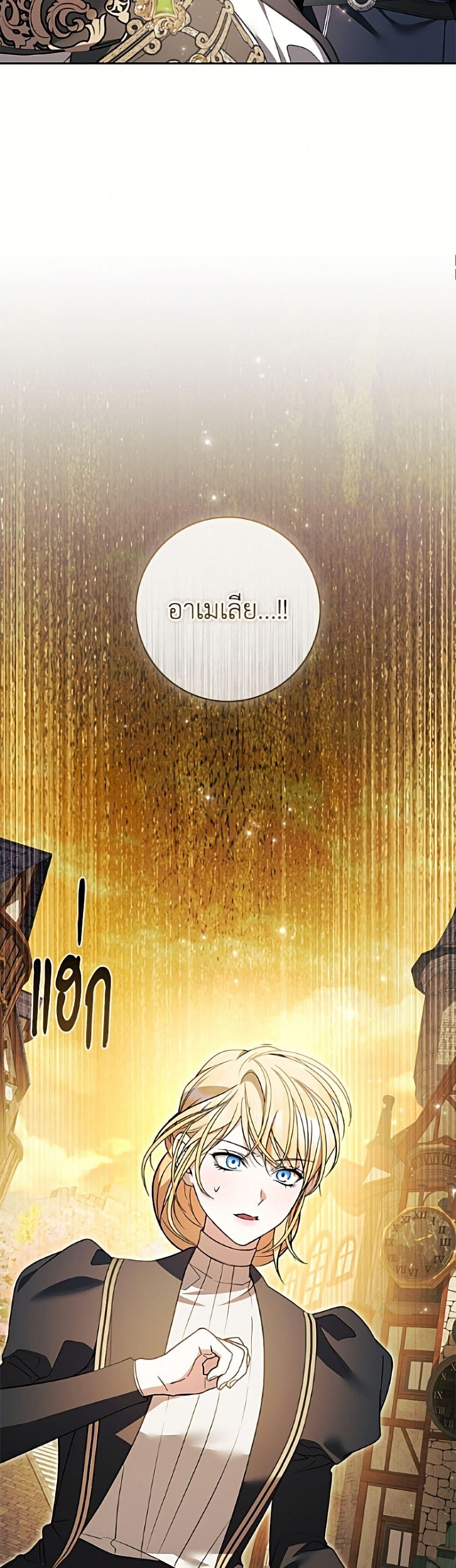 Manga-lc-com อ่านมังงะ อ่านการ์ตูน ออนไลน์ ฟรี I Adopted A Villainous Dad ตอนที่ 1 2 3 4 5 6 7 8 9 10 11 12 13 14 ฟรี ไม่มีโฆษณา Manga-lc - อ่าน มังงะ อ่าน การ์ตูน ออนไลน์ อ่านมังงะ ฟรี