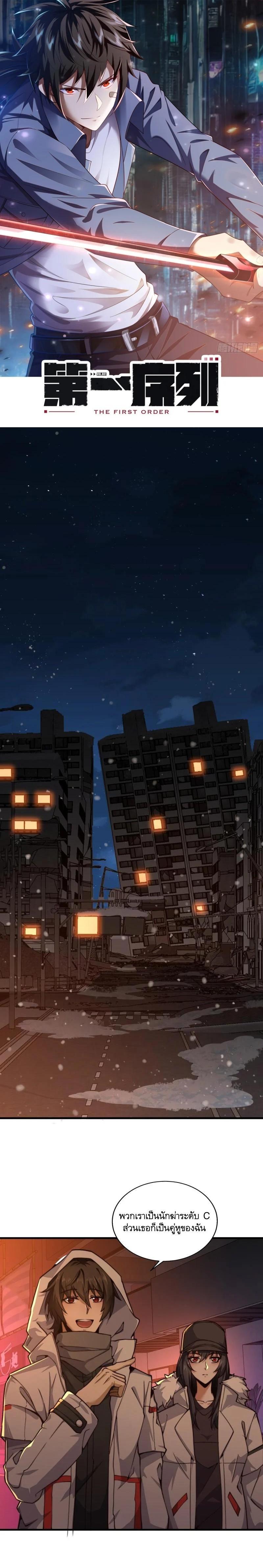 Manga-lc-com อ่านมังงะ อ่านการ์ตูน ออนไลน์ ฟรี The First Order ตอนที่ 1 2 3 4 5 6 7 8 9 10 11 12 13 14 ฟรี ไม่มีโฆษณา Manga-lc - อ่าน มังงะ อ่าน การ์ตูน ออนไลน์ อ่านมังงะ ฟรี