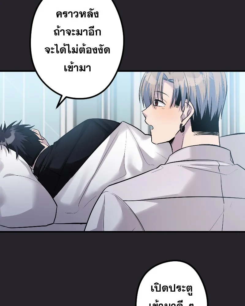 Promise of Death ตอนที่ ep25  อย่าหายไปไหนซะล่ะ รูปที่ 88