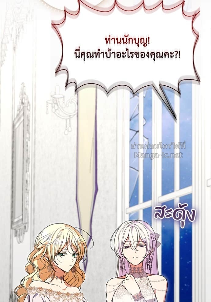 Doujin-Lc- อ่าน โดจิน มังฮวา เกาหลี ญี่ปุ่น จีน แปลไทย คิดว่าการบิดเบือนต้นฉบับ มันทำได้ง่าย ๆ หรือไง ตอนที่ 1 2 3 4 5 6 7 8 9 10 11 12 13 14 ฟรี ไม่มีโฆษณา อ่าน โดจิน Manhwa เกาหลี ญี่ปุ่น จีน เรามีครบ คัดมาให้เน้นๆ โดจิน 18+ รับประกันความฟินโดย Doujin Lc