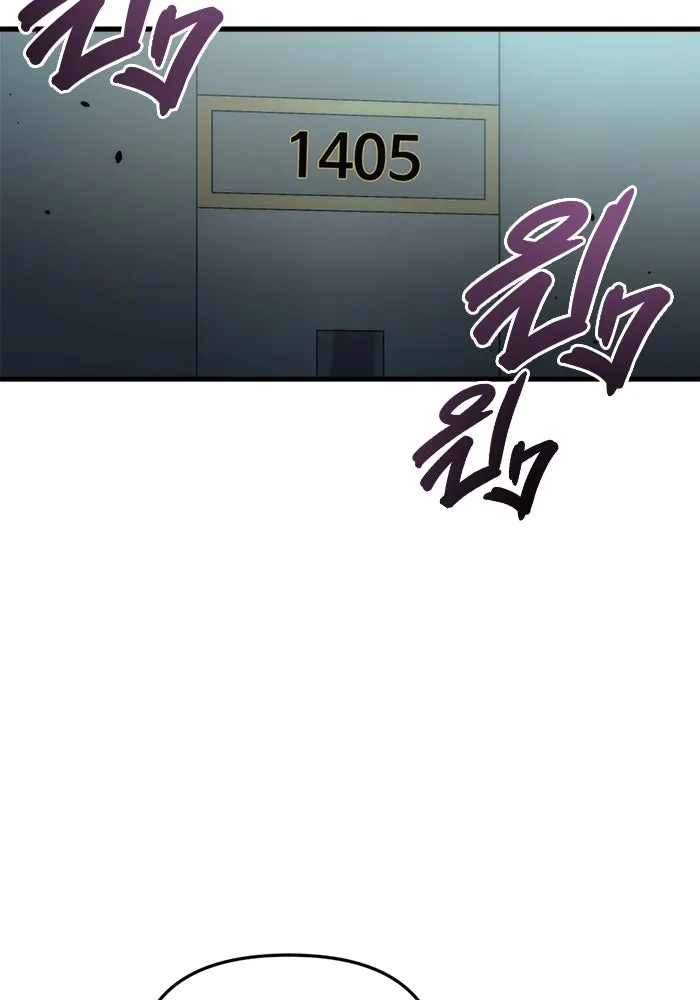 โกดังลับหลังโลกแตก ตอนที่ 25 รูปที่ 62