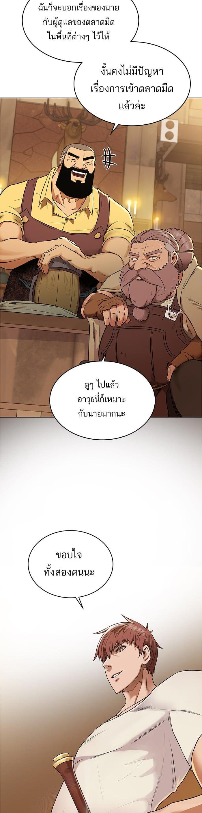 Manga-lc-com อ่านมังงะ อ่านการ์ตูน ออนไลน์ ฟรี Dungeons and Artifacts ตอนที่ 1 2 3 4 5 6 7 8 9 10 11 12 13 14 ฟรี ไม่มีโฆษณา Manga-lc - อ่าน มังงะ อ่าน การ์ตูน ออนไลน์ อ่านมังงะ ฟรี