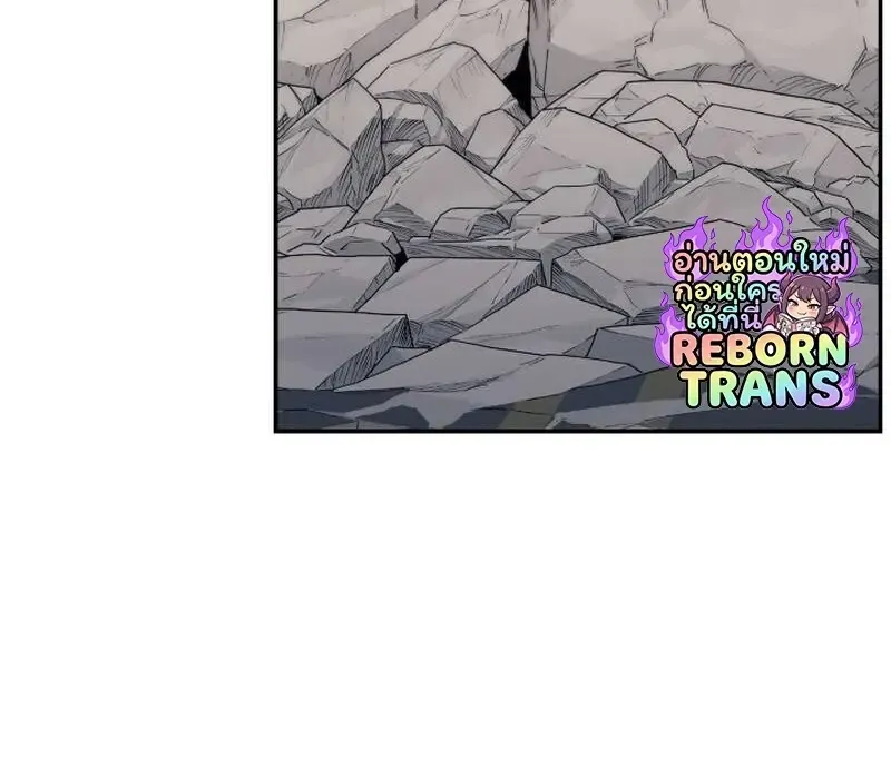 Subscribed To The Transcendental Channels แค_กดส_บตะไคร_ ก_ได_พล_งมาเฉยเลย ตอนที่ ตอนที่ 97 รูปที่ 104