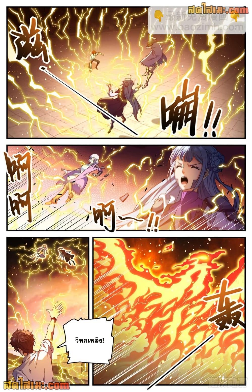 Manga-lc-com อ่านมังงะ อ่านการ์ตูน ออนไลน์ ฟรี Versatile Mage จอมเวทย์เต็มพิกัด ตอนที่ 1 2 3 4 5 6 7 8 9 10 11 12 13 14 ฟรี ไม่มีโฆษณา Manga-lc - อ่าน มังงะ อ่าน การ์ตูน ออนไลน์ อ่านมังงะ ฟรี