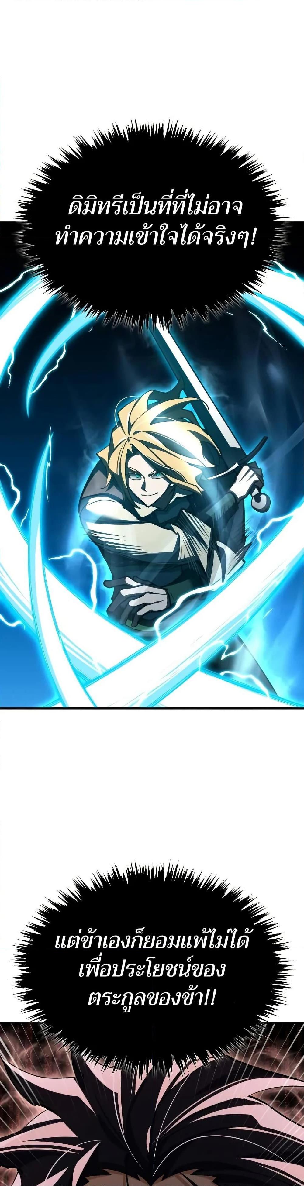 Manga-lc-com อ่านมังงะ อ่านการ์ตูน ออนไลน์ ฟรี The Heavenly Demon Can’t Live a Normal Life ตอนที่ 1 2 3 4 5 6 7 8 9 10 11 12 13 14 ฟรี ไม่มีโฆษณา Manga-lc - อ่าน มังงะ อ่าน การ์ตูน ออนไลน์ อ่านมังงะ ฟรี