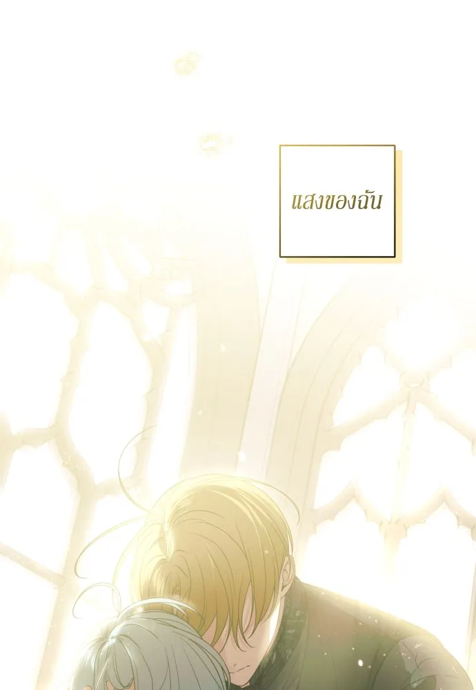 เลดี้มินต์ ตอนที่ 61 รูปที่ 65