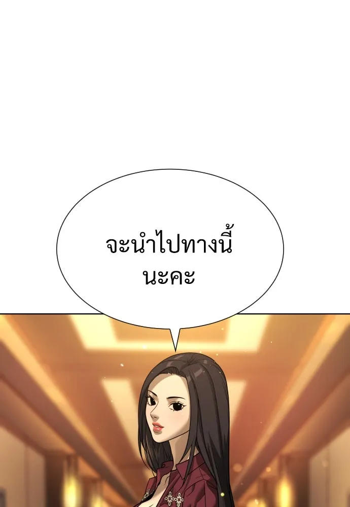 นักฆ่าย้อนวัย ตอนที่ 10 รูปที่ 143