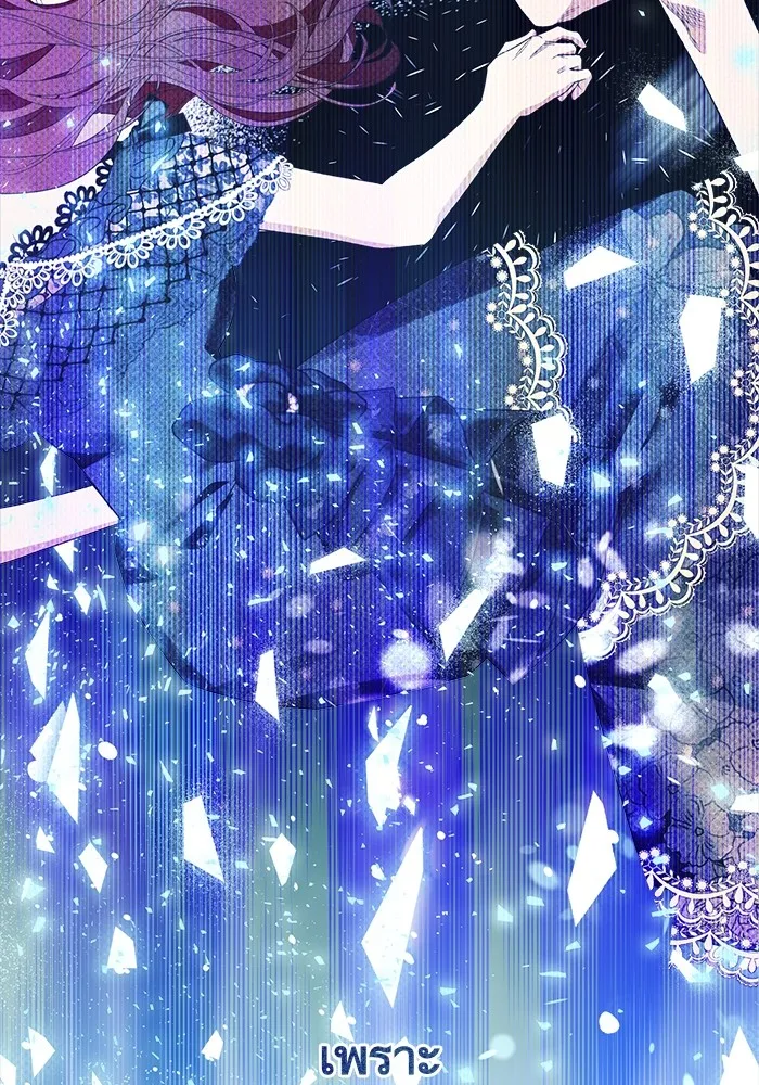 นึกว่าเป็นอิเซไคธรรมดา ตอนที่ 19 รูปที่ 97