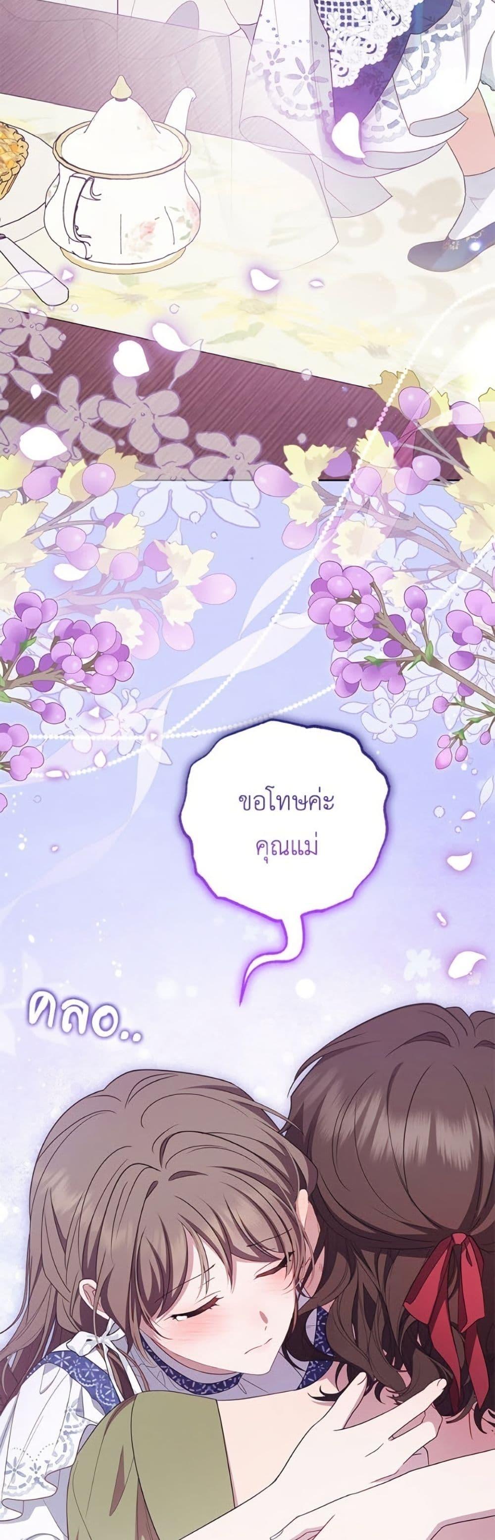 Manga-lc-com อ่านมังงะ อ่านการ์ตูน ออนไลน์ ฟรี The Villainess Is Shy In Receiving Love ตอนที่ 1 2 3 4 5 6 7 8 9 10 11 12 13 14 ฟรี ไม่มีโฆษณา Manga-lc - อ่าน มังงะ อ่าน การ์ตูน ออนไลน์ อ่านมังงะ ฟรี