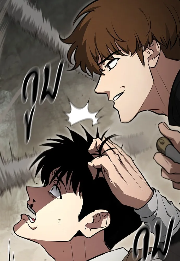 ก็อบลินเลเวล 999 ตอนที่ 1 รูปที่ 184