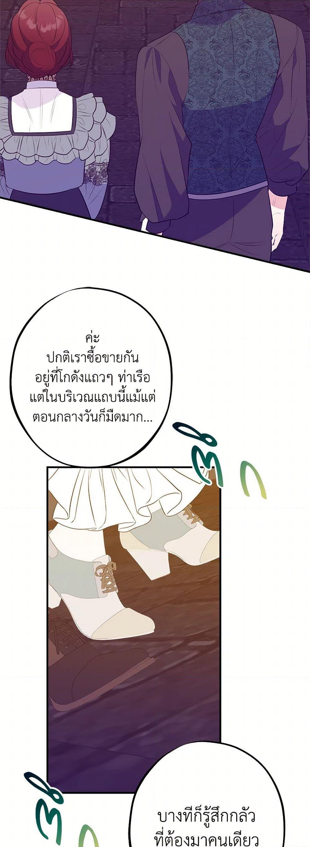 Manga-lc-com อ่านมังงะ อ่านการ์ตูน ออนไลน์ ฟรี The Raven Duchess ตอนที่ 1 2 3 4 5 6 7 8 9 10 11 12 13 14 ฟรี ไม่มีโฆษณา Manga-lc - อ่าน มังงะ อ่าน การ์ตูน ออนไลน์ อ่านมังงะ ฟรี