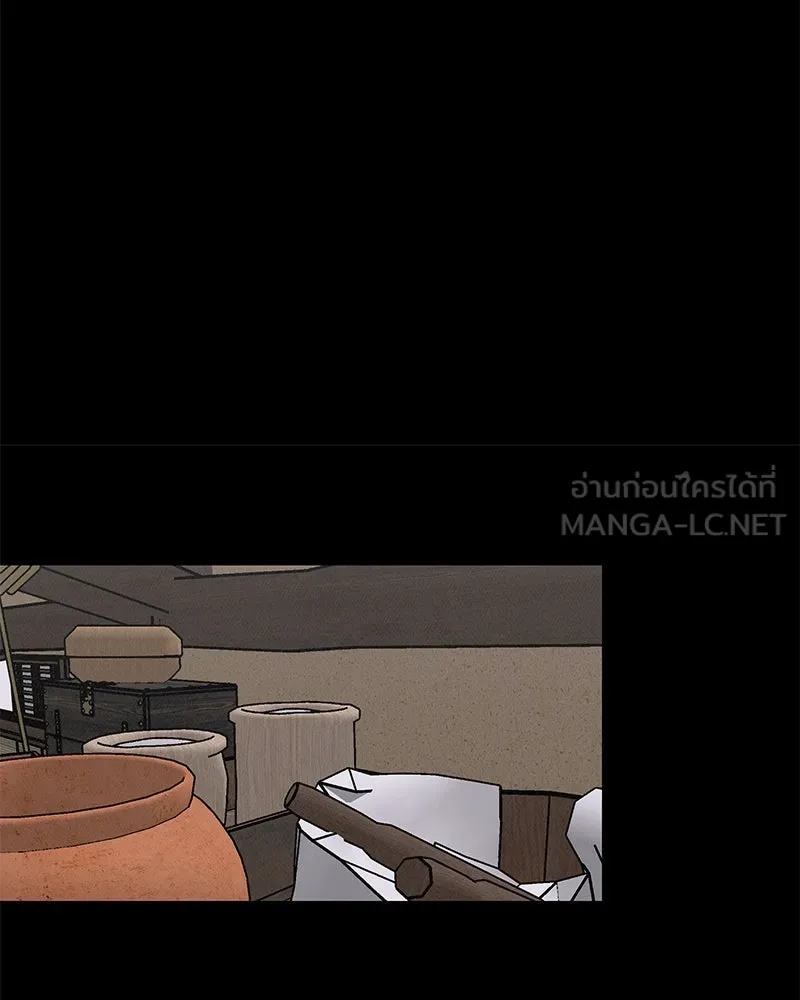 ข้าต้องไม่ใช่พระชายา ตอนที่ 46 รูปที่ 39