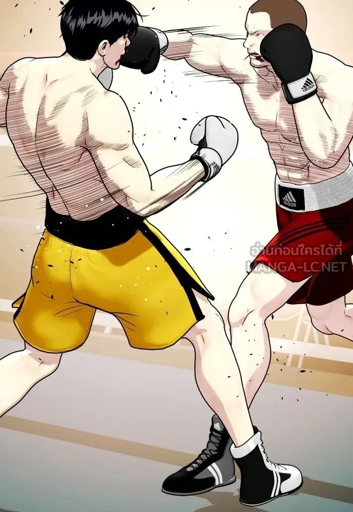 หมาหัวเน่า ตอนที่ 104 รูปที่ 168