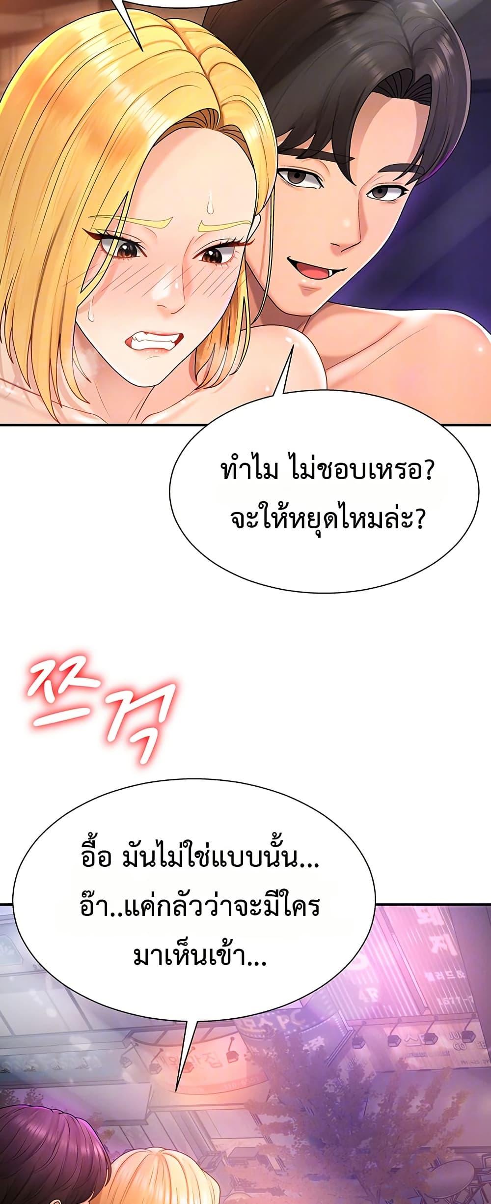 Doujin-Lc- อ่าน โดจิน มังฮวา เกาหลี ญี่ปุ่น จีน แปลไทย Repay With Your ตอนที่ 1 2 3 4 5 6 7 8 9 10 11 12 13 14 ฟรี ไม่มีโฆษณา อ่าน โดจิน Manhwa เกาหลี ญี่ปุ่น จีน เรามีครบ คัดมาให้เน้นๆ โดจิน 18+ รับประกันความฟินโดย  Doujin Lc