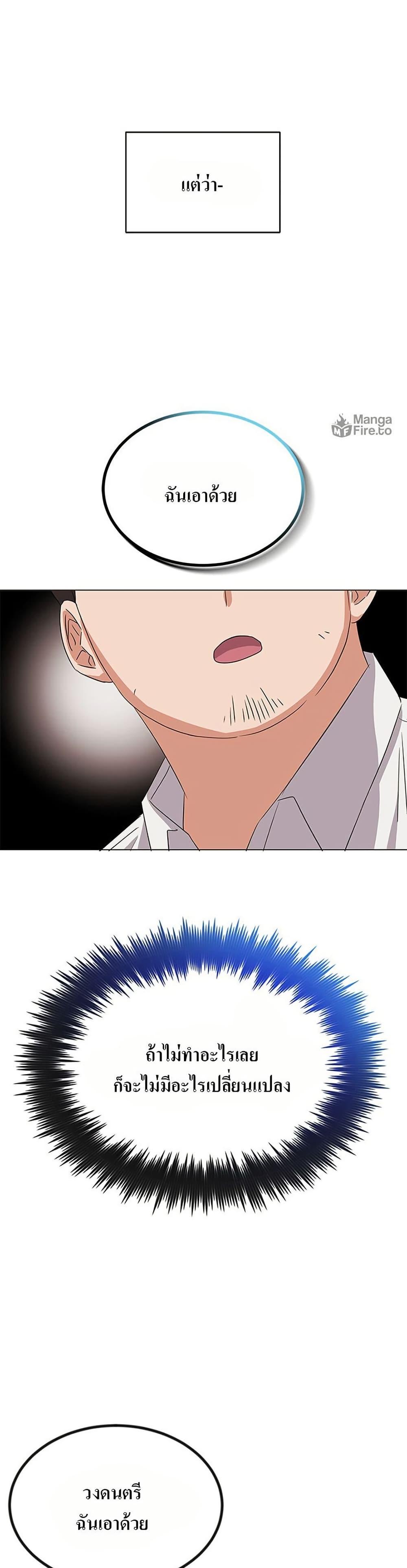 Manga-lc-com อ่านมังงะ อ่านการ์ตูน ออนไลน์ ฟรี Superstar Associate Manager ตอนที่ 1 2 3 4 5 6 7 8 9 10 11 12 13 14 ฟรี ไม่มีโฆษณา Manga-lc - อ่าน มังงะ อ่าน การ์ตูน ออนไลน์ อ่านมังงะ ฟรี