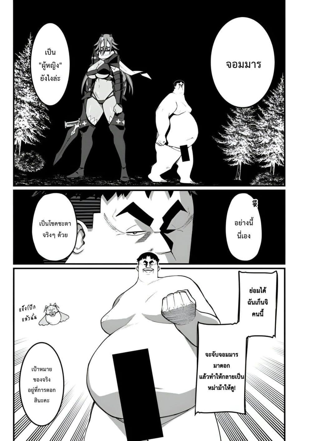 Manga-lc-com อ่านมังงะ อ่านการ์ตูน ออนไลน์ ฟรี Harem Ou no isekai Press Manyuuki ~Saikyou Musou no Ojisan wa Arayuru Shuzoku wo Yome ni Suru~ ตอนที่ 1 2 3 4 5 6 7 8 9 10 11 12 13 14 ฟรี ไม่มีโฆษณา Manga-lc - อ่าน มังงะ อ่าน การ์ตูน ออนไลน์ อ่านมังงะ ฟรี