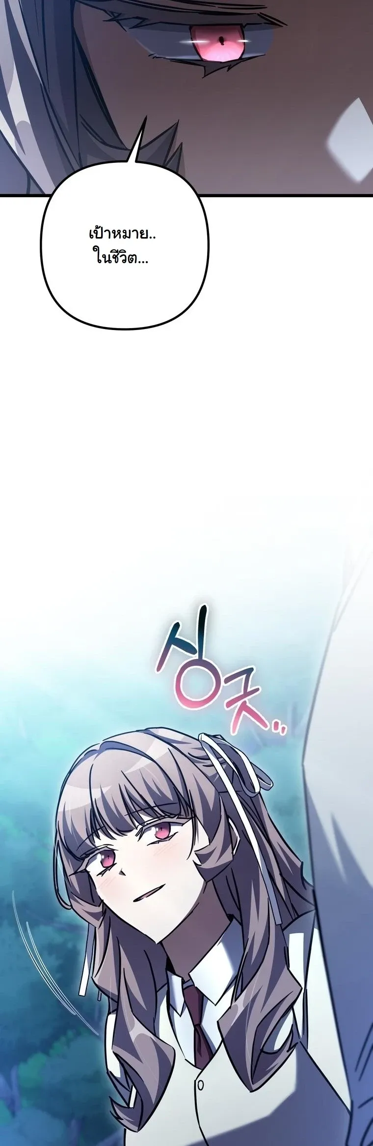 The Returned Extra Becomes a Genius ต_วประกอบผ_หวนค_นส_จอมเวทอ_จฉร_ยะ ตอนที่ ตอนที่ 23 รูปที่ 24