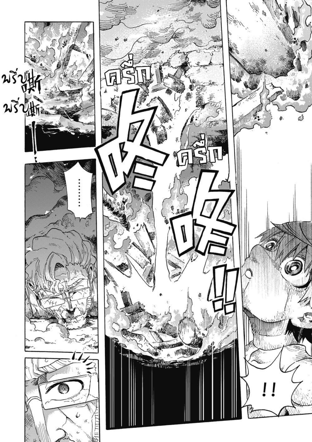 Manga-lc-com อ่านมังงะ อ่านการ์ตูน ออนไลน์ ฟรี Puppet ตอนที่ 1 2 3 4 5 6 7 8 9 10 11 12 13 14 ฟรี ไม่มีโฆษณา Manga-lc - อ่าน มังงะ อ่าน การ์ตูน ออนไลน์ อ่านมังงะ ฟรี