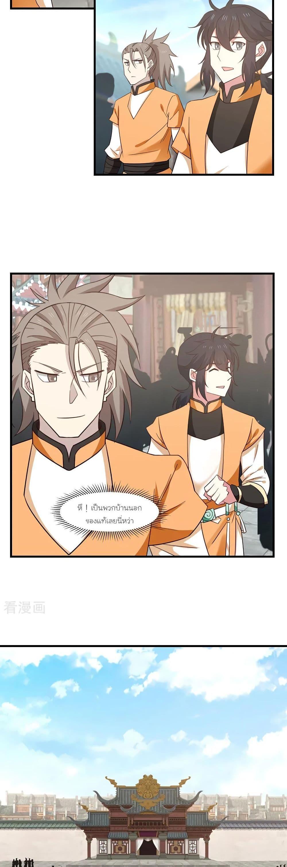 Manga-lc-com อ่านมังงะ อ่านการ์ตูน ออนไลน์ ฟรี Chaos Alchemist ตอนที่ 1 2 3 4 5 6 7 8 9 10 11 12 13 14 ฟรี ไม่มีโฆษณา Manga-lc - อ่าน มังงะ อ่าน การ์ตูน ออนไลน์ อ่านมังงะ ฟรี