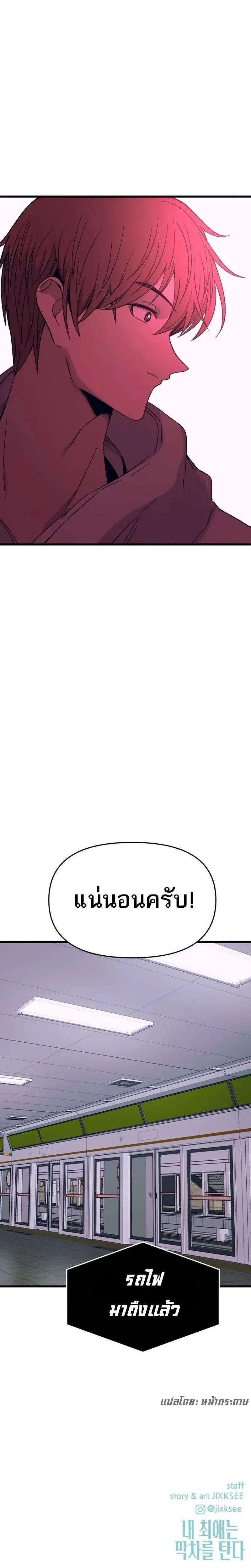 Manga-lc-com อ่านมังงะ อ่านการ์ตูน ออนไลน์ ฟรี My Bias Gets on the Last Train ตอนที่ 1 2 3 4 5 6 7 8 9 10 11 12 13 14 ฟรี ไม่มีโฆษณา Manga-lc - อ่าน มังงะ อ่าน การ์ตูน ออนไลน์ อ่านมังงะ ฟรี