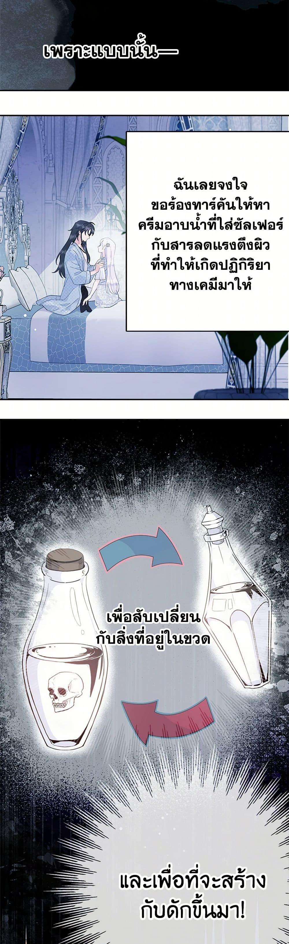 Manga-lc-com อ่านมังงะ อ่านการ์ตูน ออนไลน์ ฟรี Forget My Husband, I’ll Go Make Money ตอนที่ 1 2 3 4 5 6 7 8 9 10 11 12 13 14 ฟรี ไม่มีโฆษณา Manga-lc - อ่าน มังงะ อ่าน การ์ตูน ออนไลน์ อ่านมังงะ ฟรี