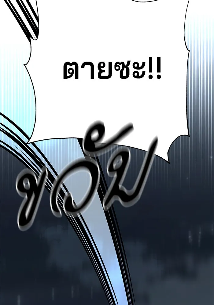 คุณปู่จอมยุทธกับหลานสาวสุดแกร่ง ตอนที่ 22 รูปที่ 92