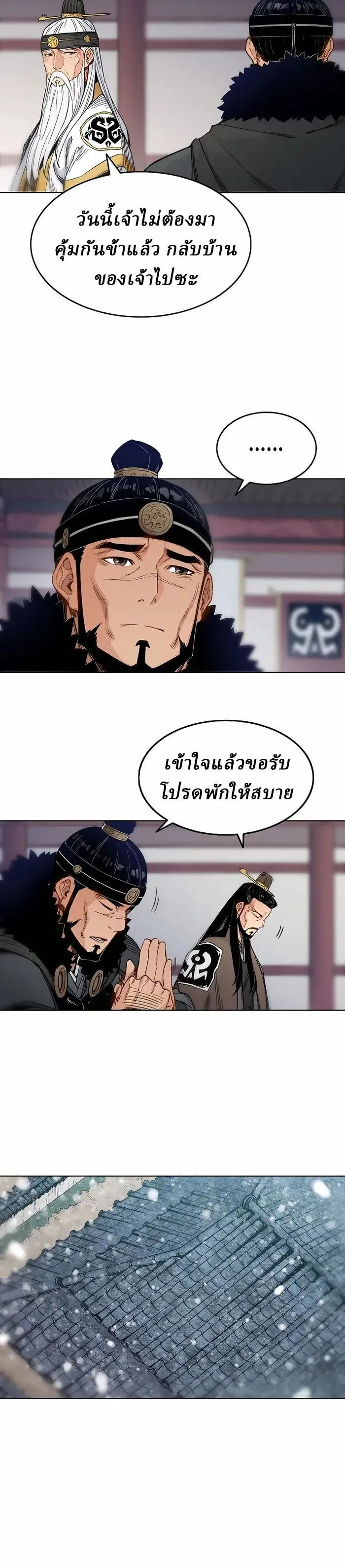 Manga-lc-com อ่านมังงะ อ่านการ์ตูน ออนไลน์ ฟรี Reborn As The Heavenly Demon ตอนที่ 1 2 3 4 5 6 7 8 9 10 11 12 13 14 ฟรี ไม่มีโฆษณา Manga-lc - อ่าน มังงะ อ่าน การ์ตูน ออนไลน์ อ่านมังงะ ฟรี
