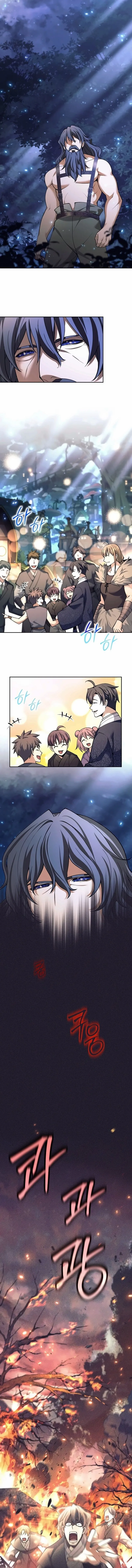 The Illegitimate Who Devours Weapons บ_ตรนอกสมรส ผ_กล_นก_นอาว_ธ ตอนที่ ตอนที่ 81 รูปที่ 4