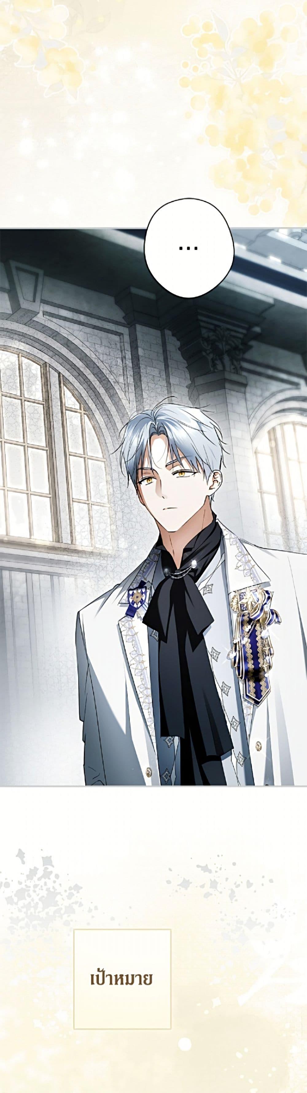 Manga-lc-com อ่านมังงะ อ่านการ์ตูน ออนไลน์ ฟรี An Extra Stole the Male Leads ตอนที่ 1 2 3 4 5 6 7 8 9 10 11 12 13 14 ฟรี ไม่มีโฆษณา Manga-lc - อ่าน มังงะ อ่าน การ์ตูน ออนไลน์ อ่านมังงะ ฟรี