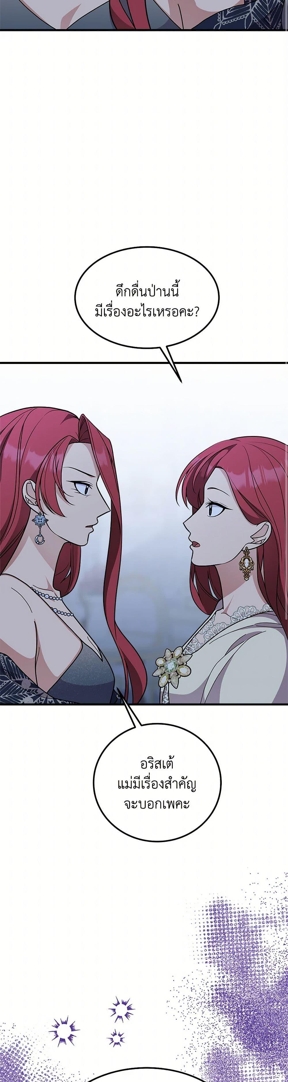 Manga-lc-com อ่านมังงะ อ่านการ์ตูน ออนไลน์ ฟรี For Your Well-Being ตอนที่ 1 2 3 4 5 6 7 8 9 10 11 12 13 14 ฟรี ไม่มีโฆษณา Manga-lc - อ่าน มังงะ อ่าน การ์ตูน ออนไลน์ อ่านมังงะ ฟรี