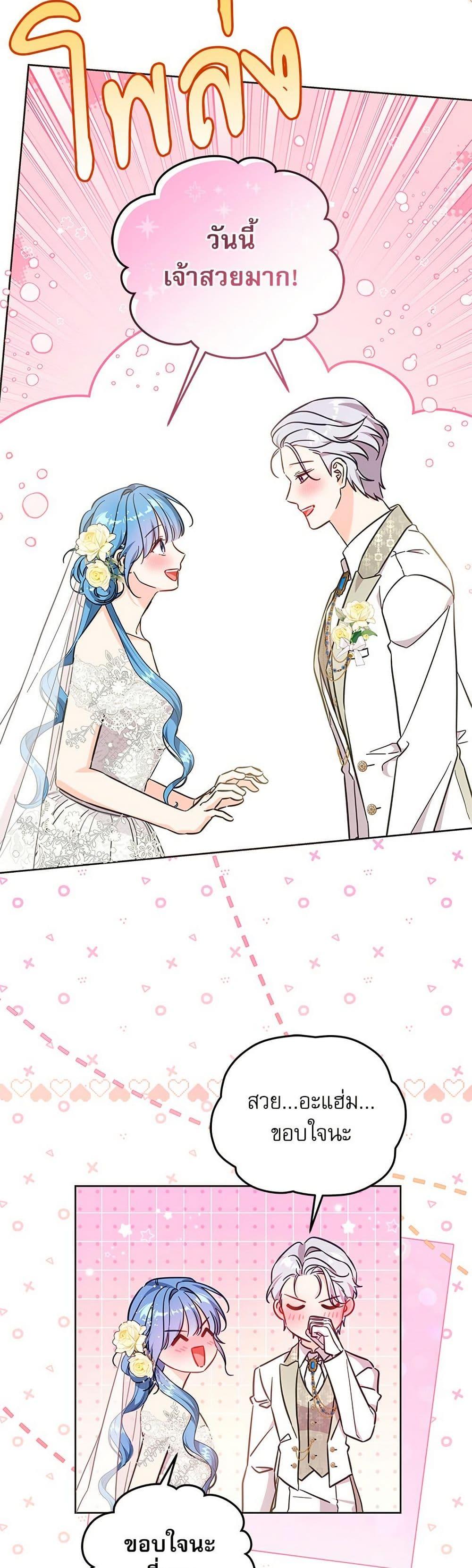 Manga-lc-com อ่านมังงะ อ่านการ์ตูน ออนไลน์ ฟรี Saving the Villain Who was Abandoned by the Female Lead ตอนที่ 1 2 3 4 5 6 7 8 9 10 11 12 13 14 ฟรี ไม่มีโฆษณา Manga-lc - อ่าน มังงะ อ่าน การ์ตูน ออนไลน์ อ่านมังงะ ฟรี