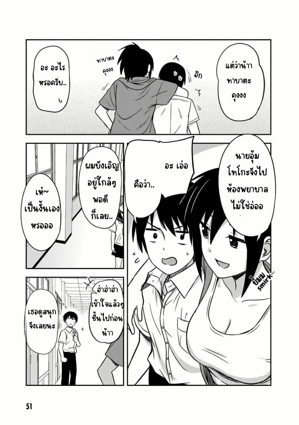 Manga-lc-com อ่านมังงะ อ่านการ์ตูน ออนไลน์ ฟรี Kurai Anoko to Shitai koto ตอนที่ 1 2 3 4 5 6 7 8 9 10 11 12 13 14 ฟรี ไม่มีโฆษณา Manga-lc - อ่าน มังงะ อ่าน การ์ตูน ออนไลน์ อ่านมังงะ ฟรี