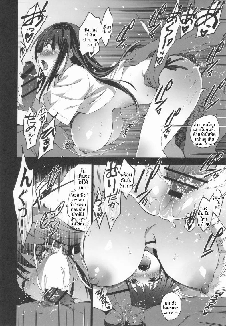 Doujin-Lc- อ่าน โดจิน มังฮวา เกาหลี ญี่ปุ่น จีน แปลไทย การเสียสละของเพื่อนบ้าน (Inue Shinsuke) ตอนที่ 1 2 3 4 5 6 7 8 9 10 11 12 13 14 ฟรี ไม่มีโฆษณา อ่าน โดจิน Manhwa เกาหลี ญี่ปุ่น จีน เรามีครบ คัดมาให้เน้นๆ โดจิน 18+ รับประกันความฟินโดย  Doujin Lc