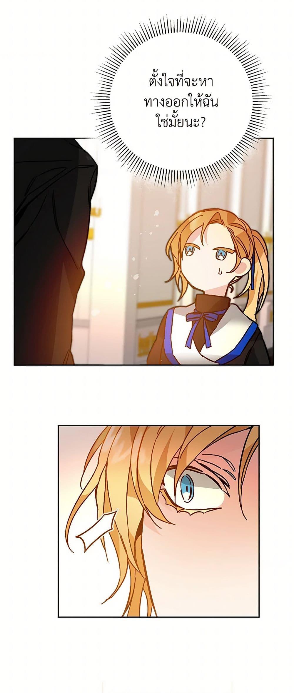 Manga-lc-com อ่านมังงะ อ่านการ์ตูน ออนไลน์ ฟรี I’ve Become the Villainous Empress of a Novel ตอนที่ 1 2 3 4 5 6 7 8 9 10 11 12 13 14 ฟรี ไม่มีโฆษณา Manga-lc - อ่าน มังงะ อ่าน การ์ตูน ออนไลน์ อ่านมังงะ ฟรี