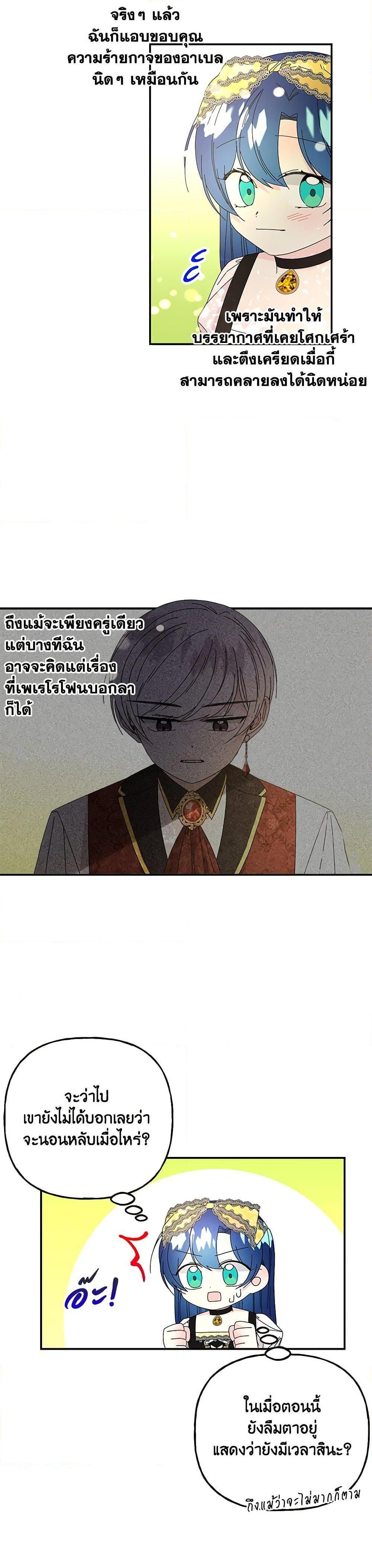 Manga-lc-com อ่านมังงะ อ่านการ์ตูน ออนไลน์ ฟรี Daughter of the Archmage ตอนที่ 1 2 3 4 5 6 7 8 9 10 11 12 13 14 ฟรี ไม่มีโฆษณา Manga-lc - อ่าน มังงะ อ่าน การ์ตูน ออนไลน์ อ่านมังงะ ฟรี