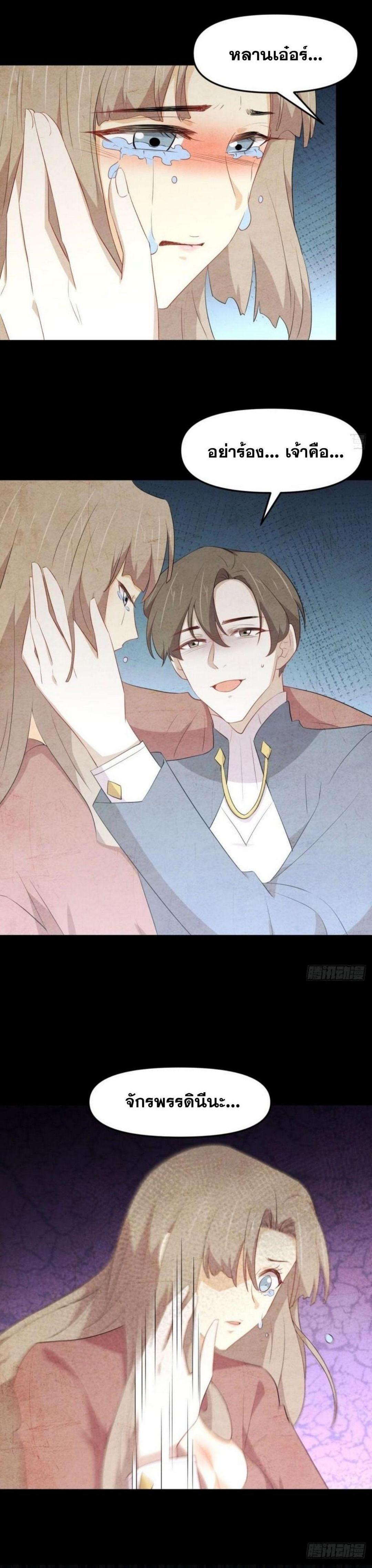 Manga-lc-com อ่านมังงะ อ่านการ์ตูน ออนไลน์ ฟรี Immortal Swordsman in the Reverse World ตอนที่ 1 2 3 4 5 6 7 8 9 10 11 12 13 14 ฟรี ไม่มีโฆษณา Manga-lc - อ่าน มังงะ อ่าน การ์ตูน ออนไลน์ อ่านมังงะ ฟรี