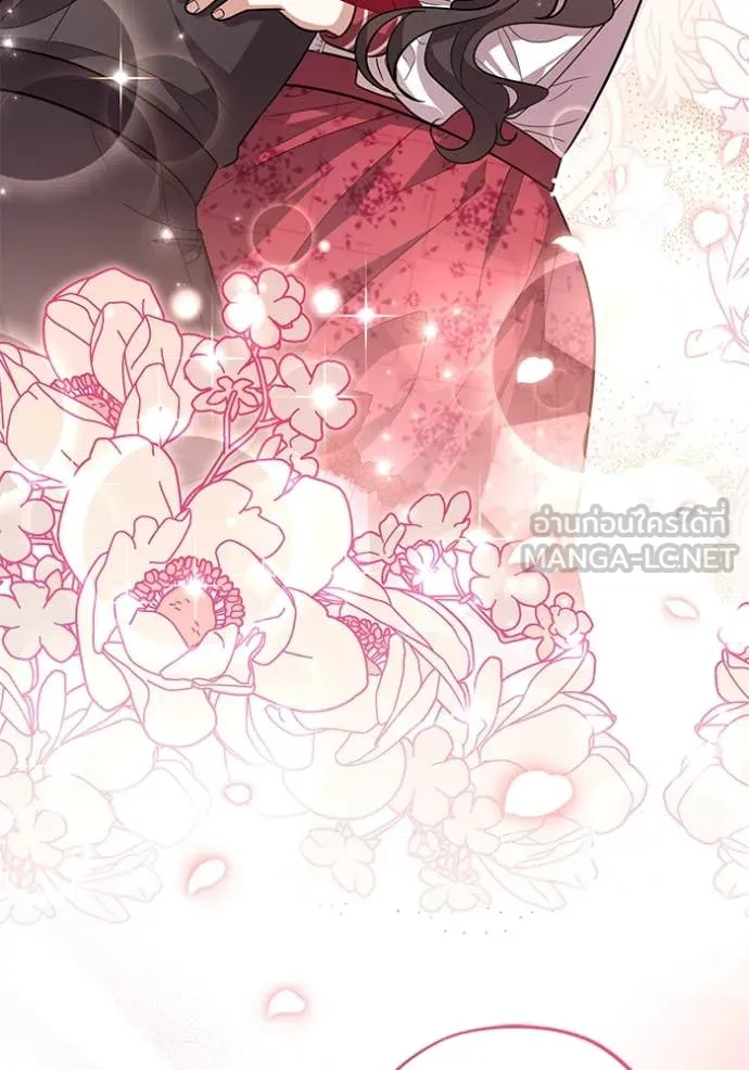 ป๊ะป๋าขา หนูลาแล้ว ตอนที่ 27 รูปที่ 98