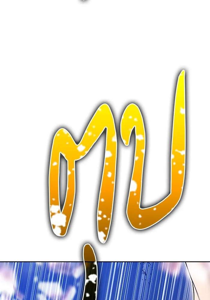 +99 ท่อนไม้พร้อมบวก ตอนที่ 11 มังกรเรียกหากายาร์โด (2) รูปที่ 118