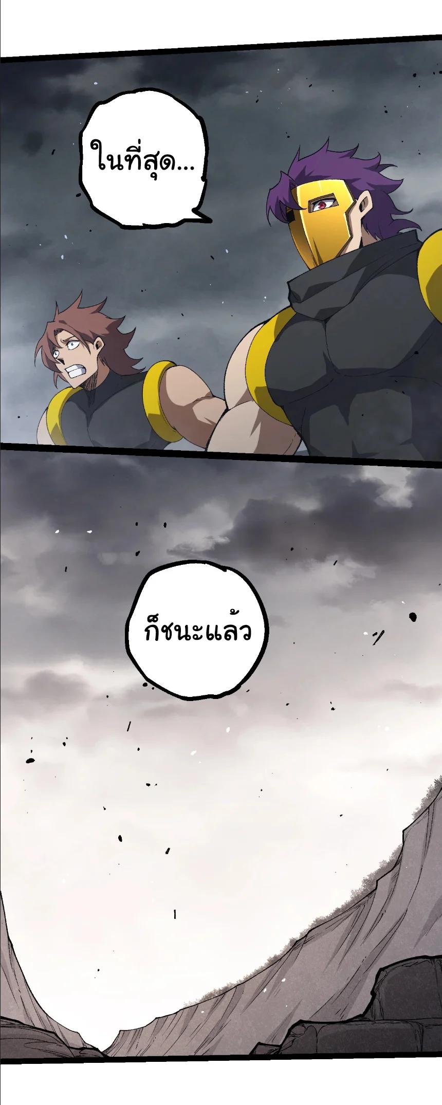 Manga-lc-com อ่านมังงะ อ่านการ์ตูน ออนไลน์ ฟรี Evolution from the Big Tree ตอนที่ 1 2 3 4 5 6 7 8 9 10 11 12 13 14 ฟรี ไม่มีโฆษณา Manga-lc - อ่าน มังงะ อ่าน การ์ตูน ออนไลน์ อ่านมังงะ ฟรี