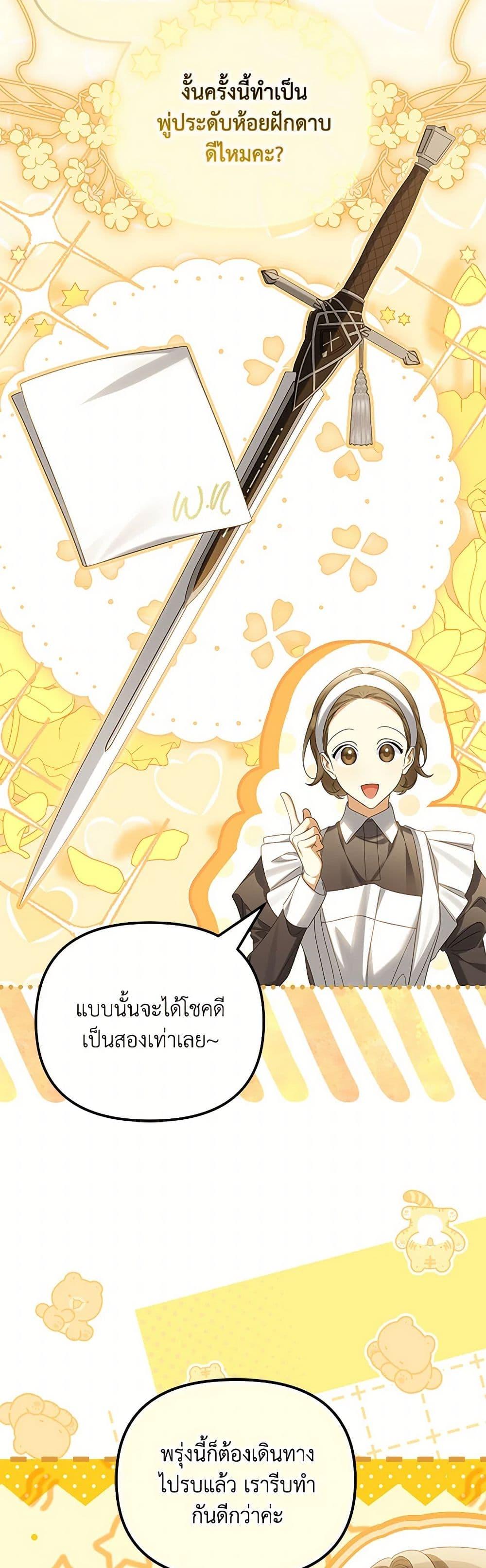 Manga-lc-com อ่านมังงะ อ่านการ์ตูน ออนไลน์ ฟรี Why Are You Obsessed With Your Fake Wife ตอนที่ 1 2 3 4 5 6 7 8 9 10 11 12 13 14 ฟรี ไม่มีโฆษณา Manga-lc - อ่าน มังงะ อ่าน การ์ตูน ออนไลน์ อ่านมังงะ ฟรี