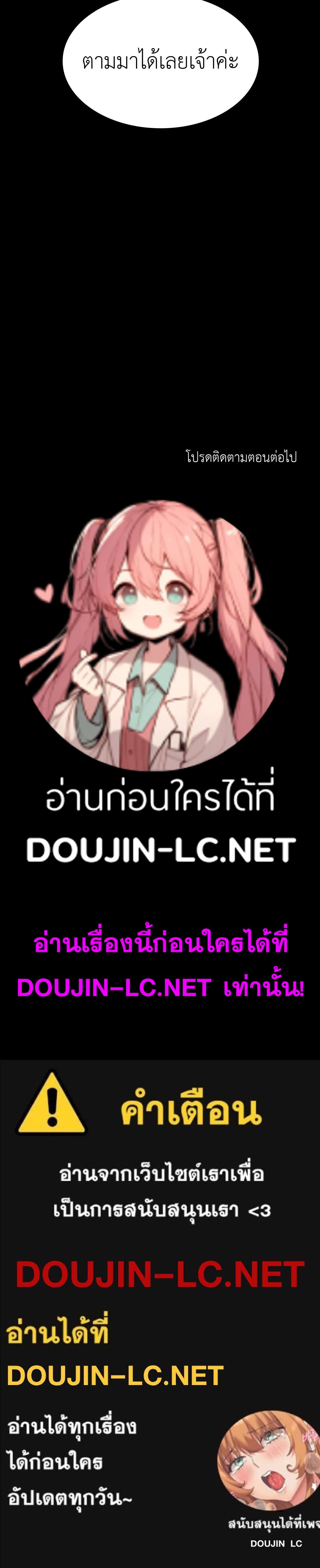 Doujin-Lc- อ่าน โดจิน มังฮวา เกาหลี ญี่ปุ่น จีน แปลไทย Madam ตอนที่ 1 2 3 4 5 6 7 8 9 10 11 12 13 14 ฟรี ไม่มีโฆษณา อ่าน โดจิน Manhwa เกาหลี ญี่ปุ่น จีน เรามีครบ คัดมาให้เน้นๆ โดจิน 18+ รับประกันความฟินโดย  Doujin Lc