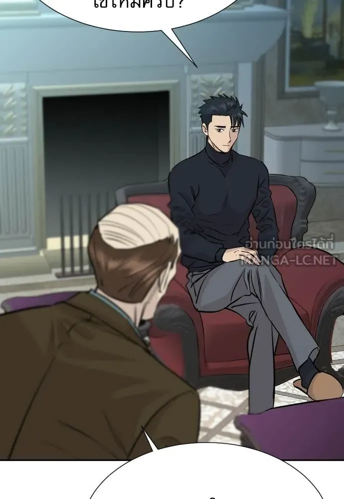 หลานอัจฉริยะ ตอนที่ 74 รูปที่ 63