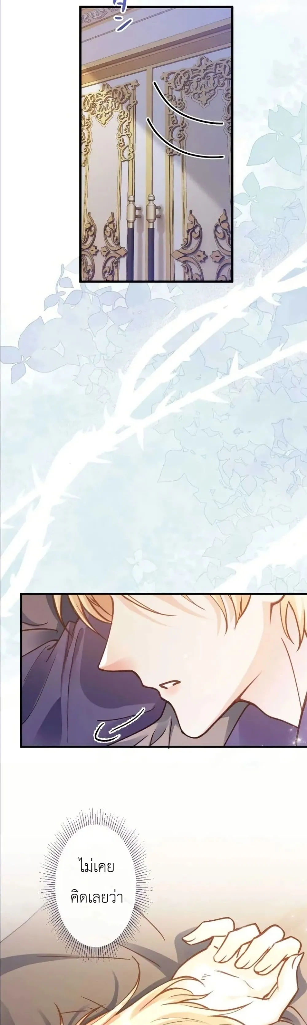 Manga-lc-com อ่านมังงะ อ่านการ์ตูน ออนไลน์ ฟรี I’m a Contract Stepmother, but the Tyrant Is Way Too Overpro ตอนที่ 1 2 3 4 5 6 7 8 9 10 11 12 13 14 ฟรี ไม่มีโฆษณา Manga-lc - อ่าน มังงะ อ่าน การ์ตูน ออนไลน์ อ่านมังงะ ฟรี