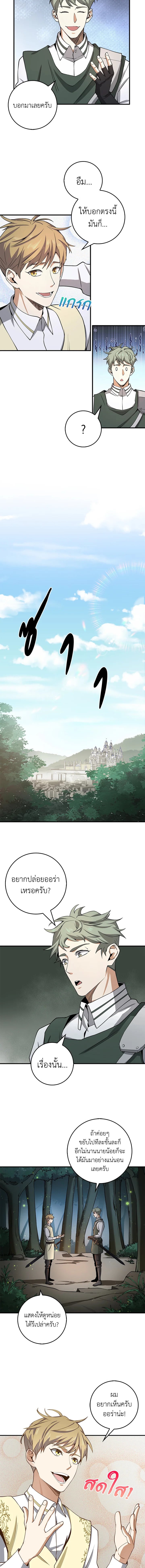 Manga-lc-com อ่านมังงะ อ่านการ์ตูน ออนไลน์ ฟรี The Lord of Coins ตอนที่ 1 2 3 4 5 6 7 8 9 10 11 12 13 14 ฟรี ไม่มีโฆษณา Manga-lc - อ่าน มังงะ อ่าน การ์ตูน ออนไลน์ อ่านมังงะ ฟรี