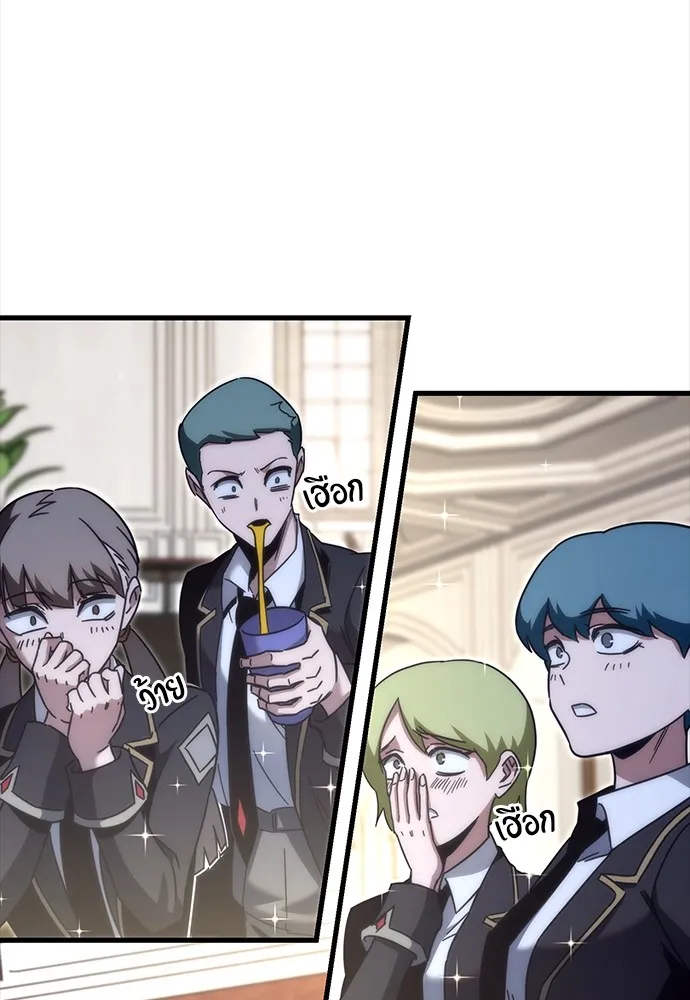 ชำแหละอะคาเดมีด้วยมีดแล่ปลา ตอนที่ 13 ไม่มีวันที่ลมจะสงบนิ่ง (1) รูปที่ 101