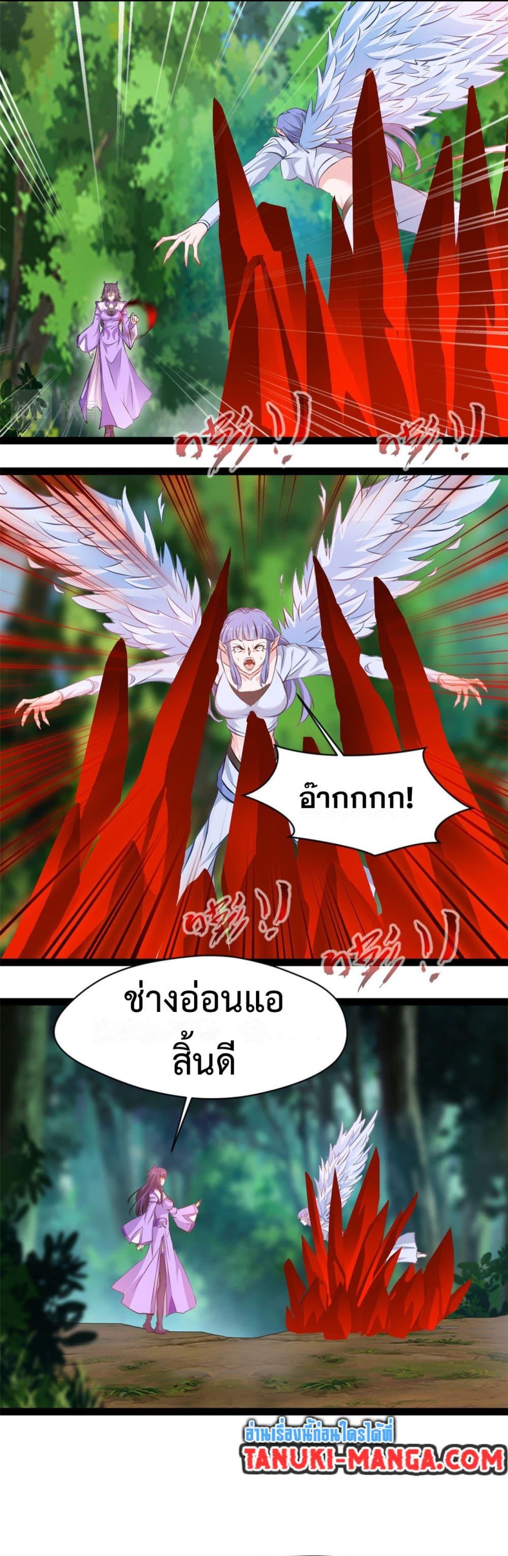 Manga-lc-com อ่านมังงะ อ่านการ์ตูน ออนไลน์ ฟรี Peerless Ancient ตำนานปรัมปราไร้เทียมทาน ตอนที่ 1 2 3 4 5 6 7 8 9 10 11 12 13 14 ฟรี ไม่มีโฆษณา Manga-lc - อ่าน มังงะ อ่าน การ์ตูน ออนไลน์ อ่านมังงะ ฟรี